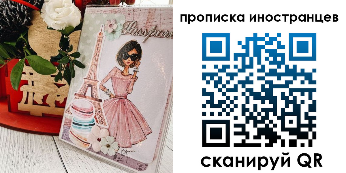 форма 3 в Новоаннинском