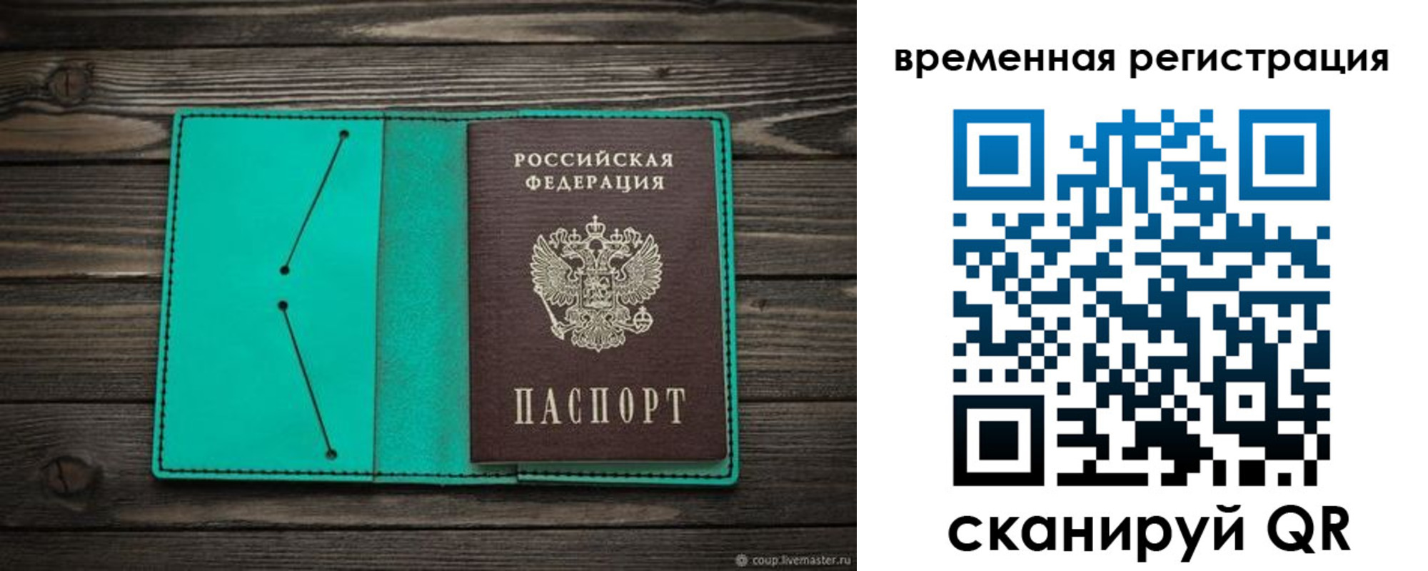 регистрация для дет. сада в Новоаннинском